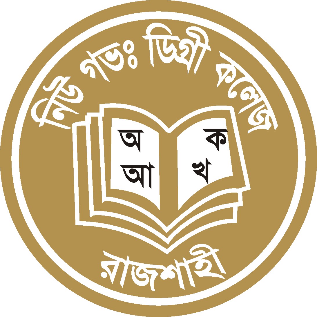 NGDC, Rajshahi. Logo